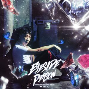 “眼边人”-BOBBYNOPEACE x Lil Durk Type Beat