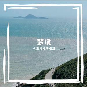 沉船