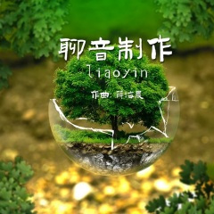 泛黄飘落的树叶 (古筝)