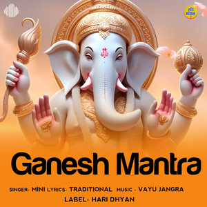 Ganesh Mantra