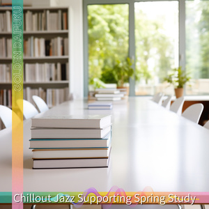 Leisurely Goals Progression