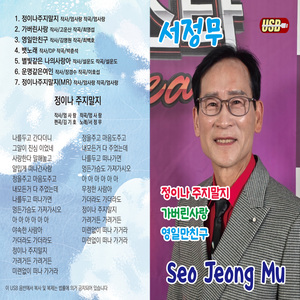 뱃노래