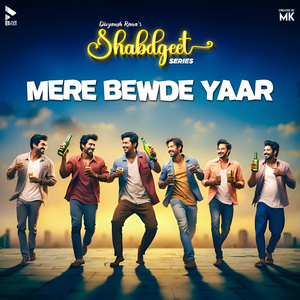 Mere Bewde Yaar