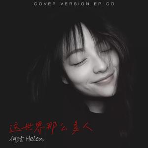 把悲伤留给自己