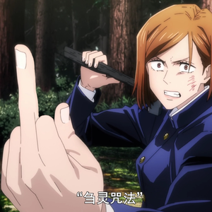 小七海-温柔的娜娜明