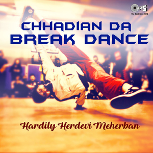 Paun Bhangre Te Khedan