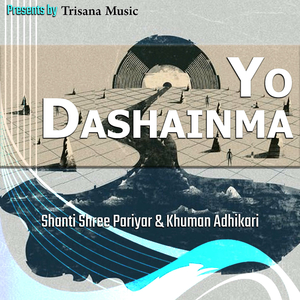 Yo Dashainma Aauniki Na Aauni