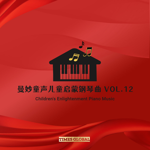 Enchanted Slumbers沉睡吧