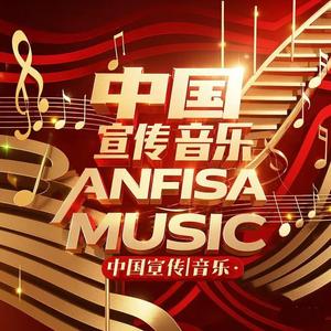 大气史诗温暖励志奋进-微光成炬-红心向党