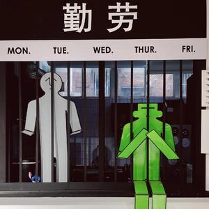 坐下来什么都不想成了一件困难的事