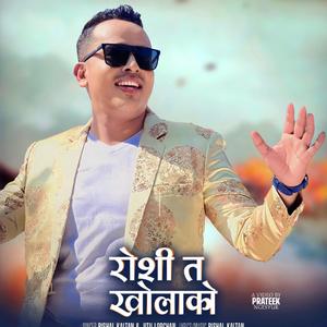 Roshi Ta Kholako (feat. Jitu Lopchan)