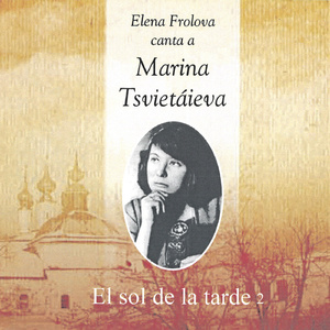 О путях твоих пытать не буду...