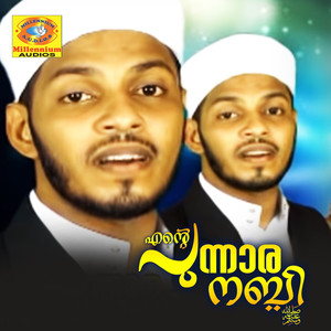 Mahdhoomiya