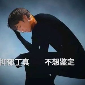 我 pt.1(Prod.Gr33nart Beats)