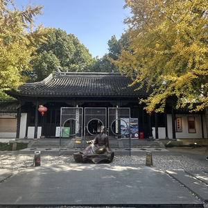 情殇