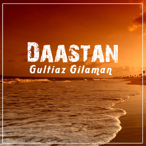 Gultiaz Gilaman