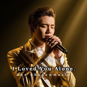 I Cry When It’s Quiet to me