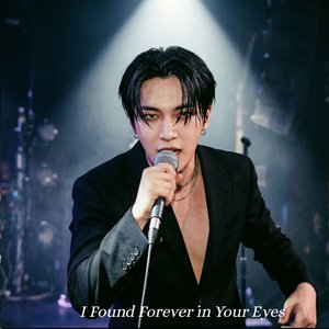 You Felt Like Home I Couldn't Keep