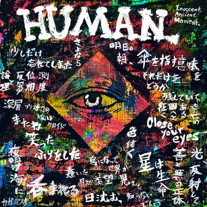 水色のロマンス