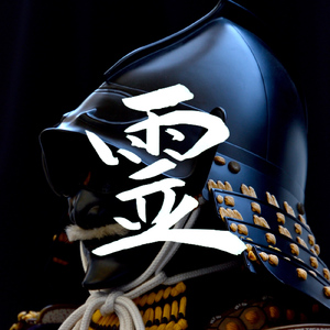 "Tsushima" (feat. 乙津理風)