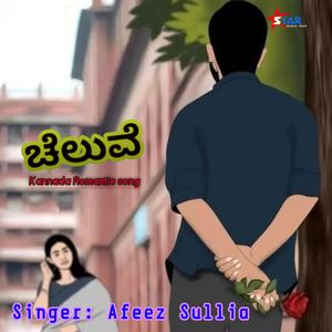 Manadali Mohada male