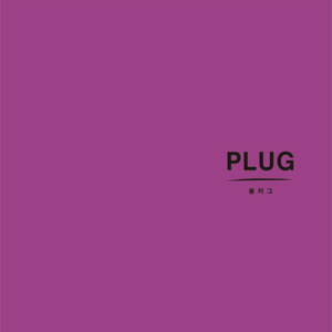 PLUG