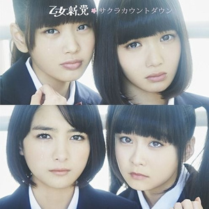 わんだほーにゃんだほー