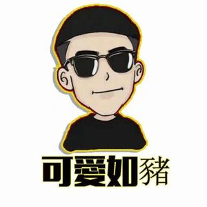 文字岸上起墨捻