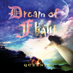 Epilogue: The Forest of Dreams