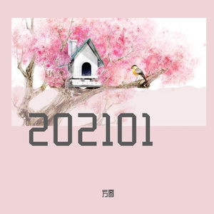 出现又离开（翻自 梁博）（翻自 梁博）