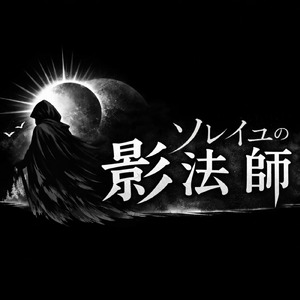 ダイヤモンドリーマー
