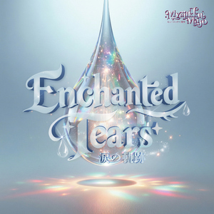 Enchanted Tears (涙の軌跡)