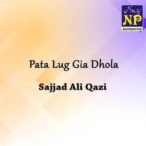 Tera Mai Jo Lagda Haan