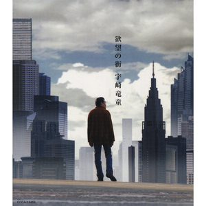 サクセス（Live Version）