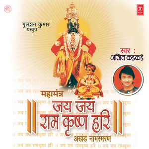 Aarti Gyanraj