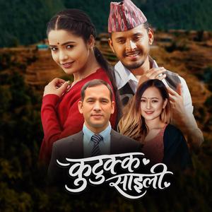 Kutukka Saili (feat. Melina Rai)