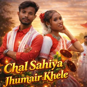 Chal Sahiya Sarhul Khele (Ashish Nayak)