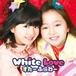 White Love