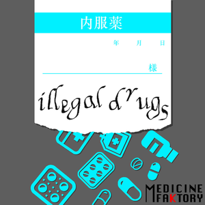 Bad Apple!! (motitis feat. Ashestoashesjc Bootleg)