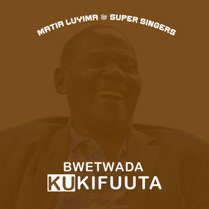 Ekitone Ky'okuyimba