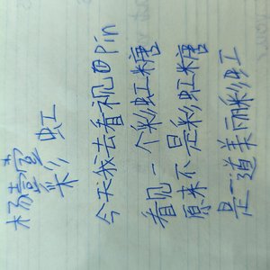 学生的歌～彩虹糖