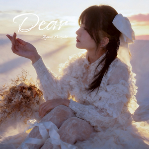 Dear