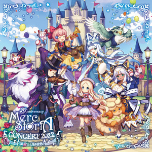 死者の国メドレー