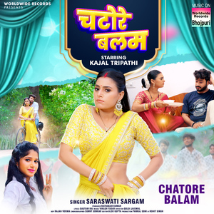 Chatore Balam