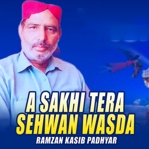 A Sakhi Tera Sehwan Wasda