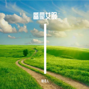 挥勘冒
