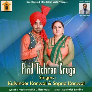 Pind Tichran Kruga