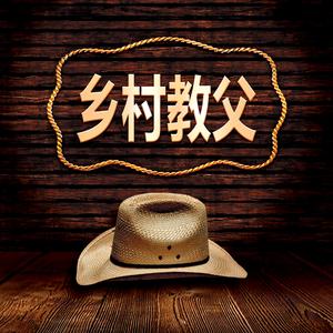 牛仔竞技场音乐完整版