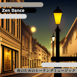 Dreamscape Endeavor Unveiled