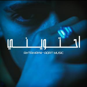 Ehtewiny